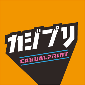 カジュアルプリント - casualprint