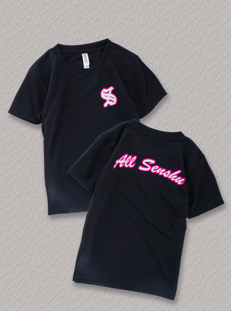 少年野球チームの泉州ボーイズ、オール泉州さんからのご依頼でカジュアルプリント(カジプリ)が製作したキッズ&ベビー用ドライTシャツ
応援ユニフォームとして使用されている。
黒いボディにピンク色のチームロゴをプリント。
デザインデータはカジプリがai化した。